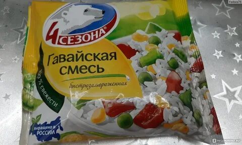 Гавайская смесь с рисом как приготовить