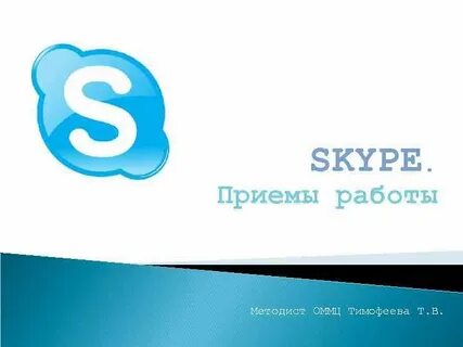 Скап