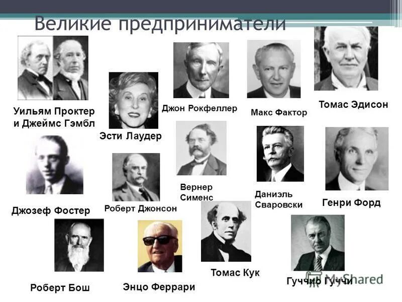 It миллиардеры. Выдающиеся бизнесмены. Билл гейтс 2021. Билл гейтс 2021. Стив джобс фото.