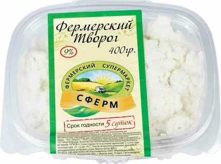 Творог фермерский