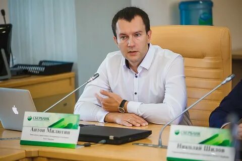 Управляющий сбербанка