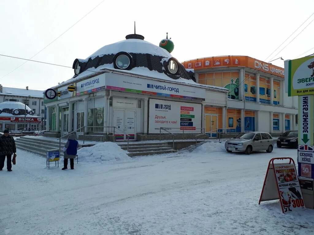 Орск ул добровольского 2. Орск логотип. Город орск оренбургская область. Вокзальное шоссе 22 орск. Еду г орск.