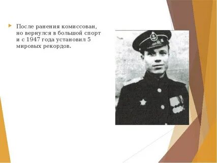 Мобилизованный получил ранение