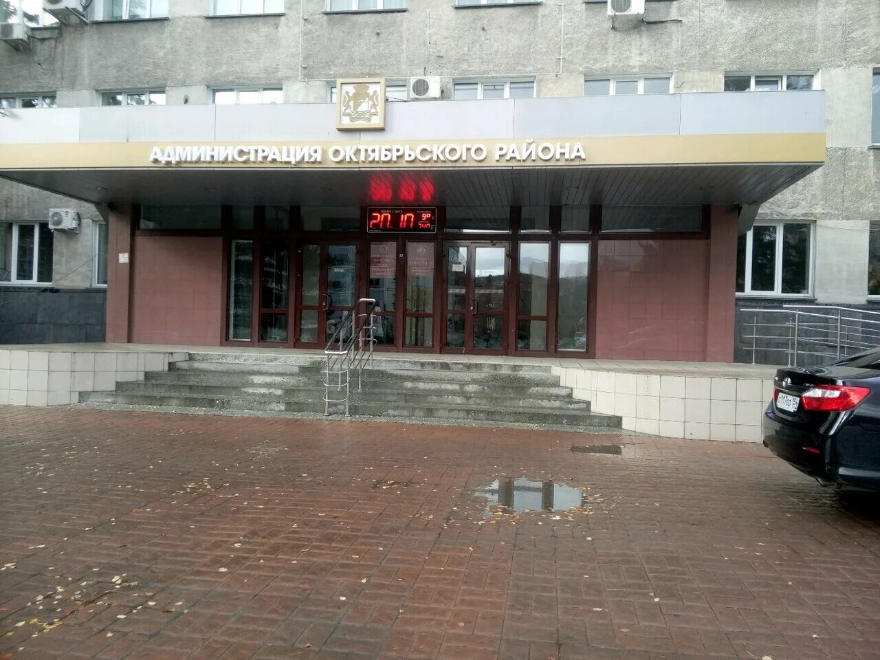 Администрация октябрьского района ул пушкина 17 фото В Октябрьском районе наградят лучших из лучших