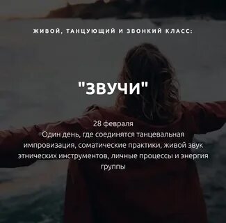 Танцуй руки потолок зала