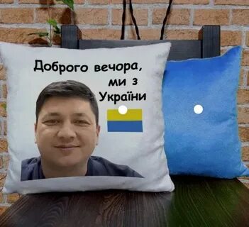 Бути українцем