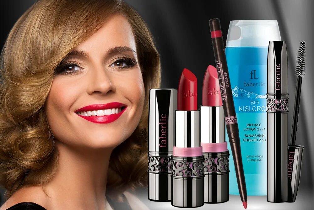 Сайт faberlic. Faberlic cosmetics. продукция фаберлик косметика. косметика фаберлик реклама. макияж фаберлик.