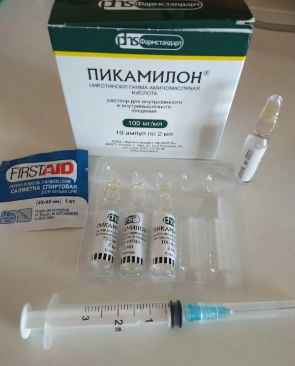 Пикамилон ампулы. Пикамилон уколы 10%. пикамилон р-р 100 мг 2 мл 10 фармстандарт. пикамилон 200мг ампулы. пикамилон ампулы 2 мл.