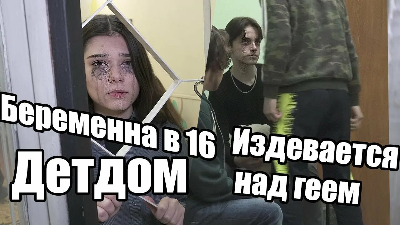 Только он над ним издевался