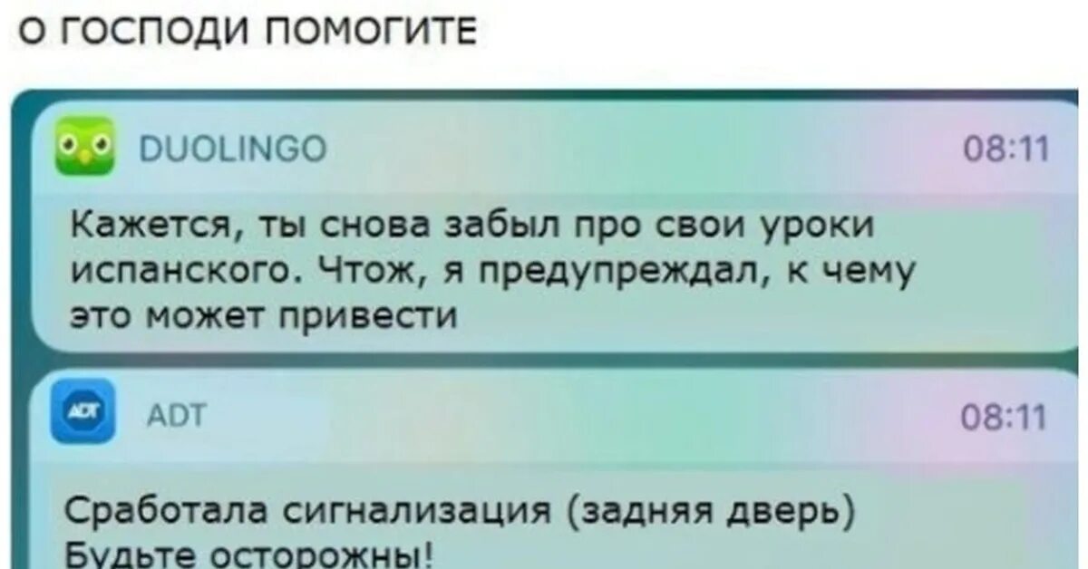 Я забыл про своих бывших номера