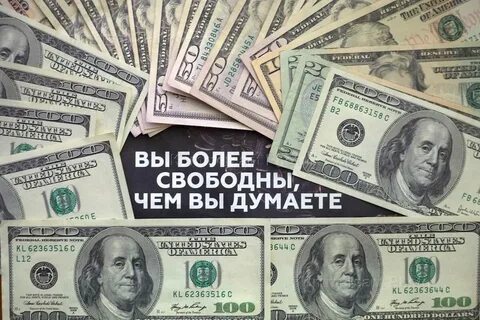 День валюты картинки