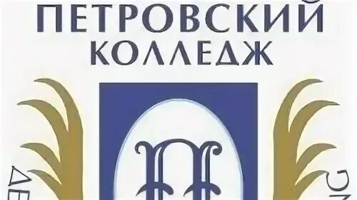Портал петровского колледжа