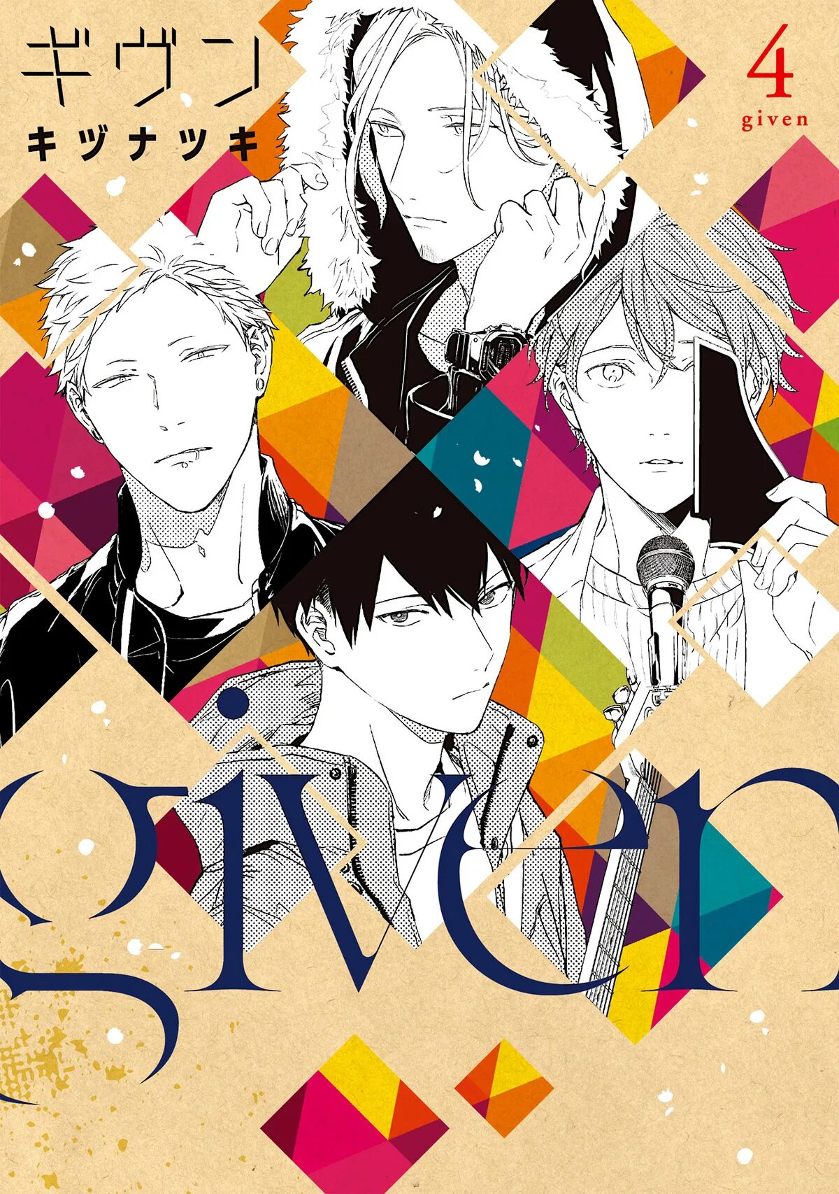Given 9