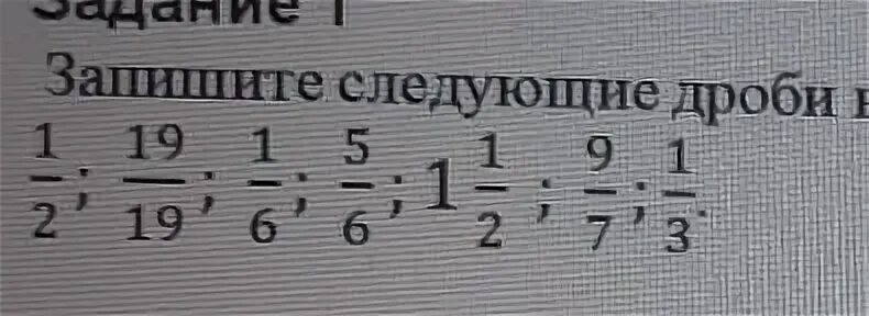 Будете записывать
