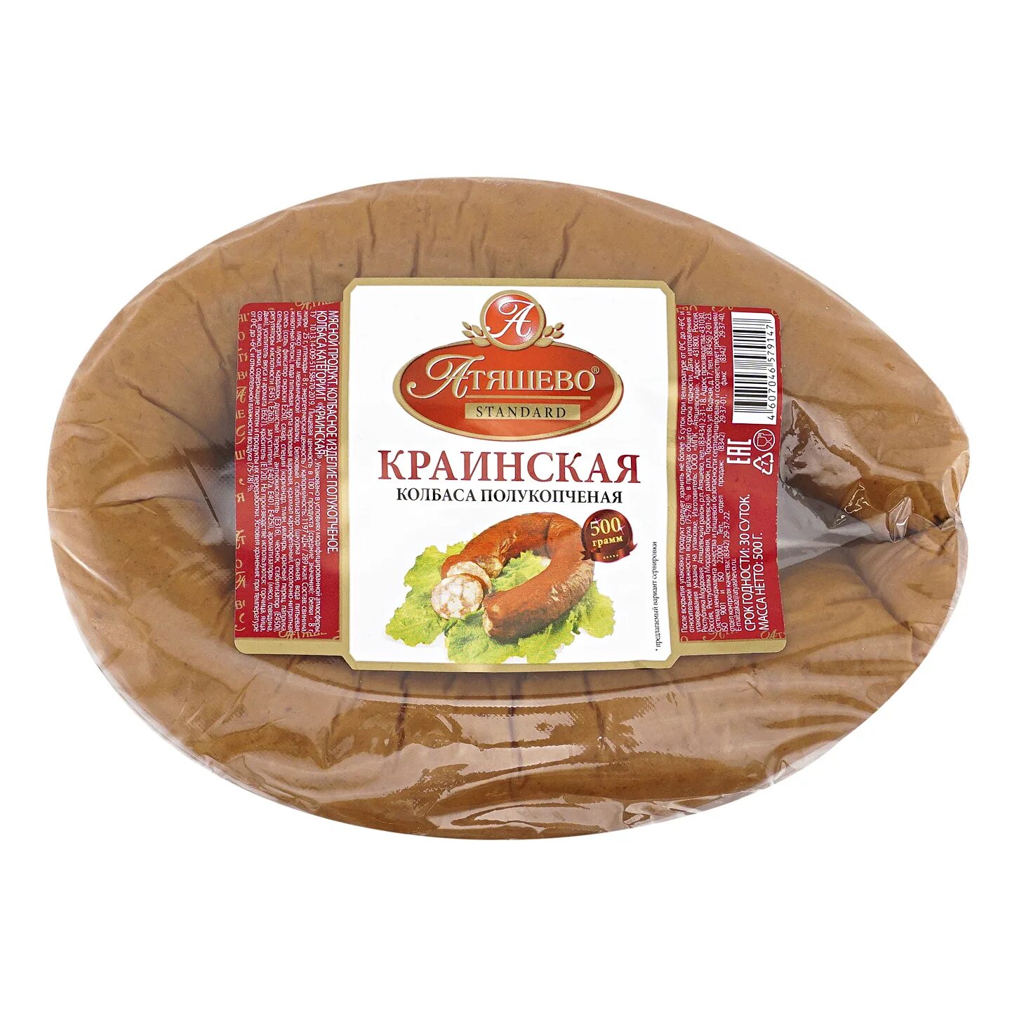 Колбаса Атяшево Краинская 500г. Атяшево колбаса Краинская 400г. Атяшево колбаса Краинская полукопченая. Колбаса полукопченая Краинская Атяшево 400 г