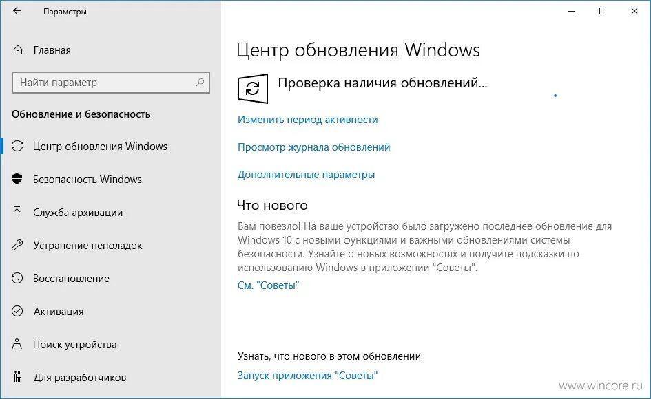 прошедшие проверку windows 10. как понять активирована ли windows 10. ос виндовс 10. Windows 10 версии. как проверить активацию виндовс 10.