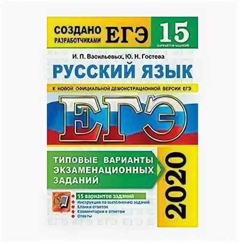 Гостева ю н