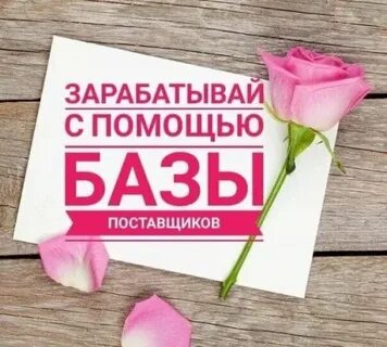 Продам базу работ