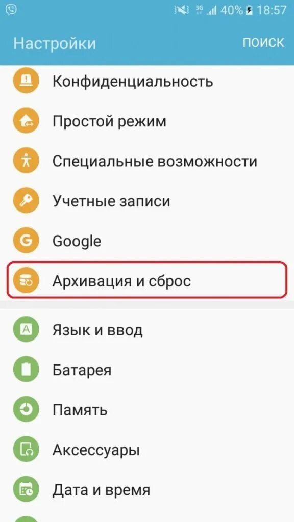 Как подключить т9