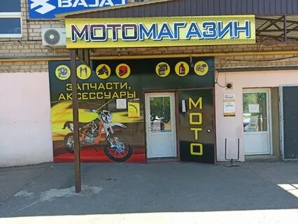 Мото оренбург