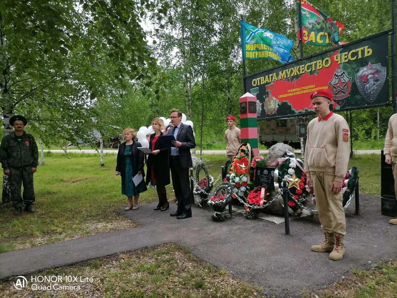 День пограничника в 2025. День пограничника в 2025