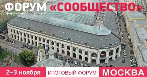 Должен форум