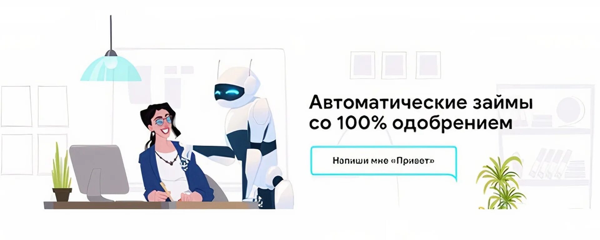 Микрозаем на карту гурулидс вамодобрено