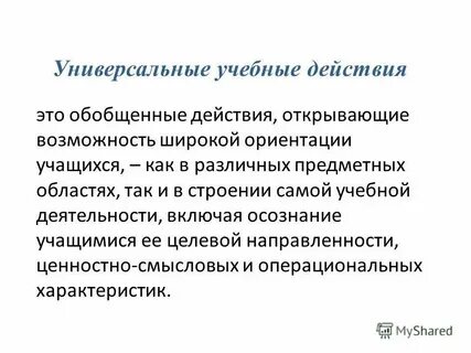 Текст ориентирован на специалистов в узкой