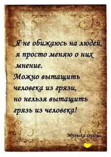 Легко меняющий