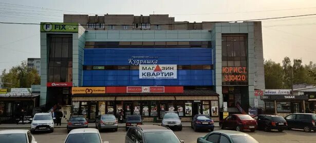 Проспект строителей 7. 7. Проспект строителей 5 киров. Смоленск, проспект строителей, д. Строителей 7а в саратове.