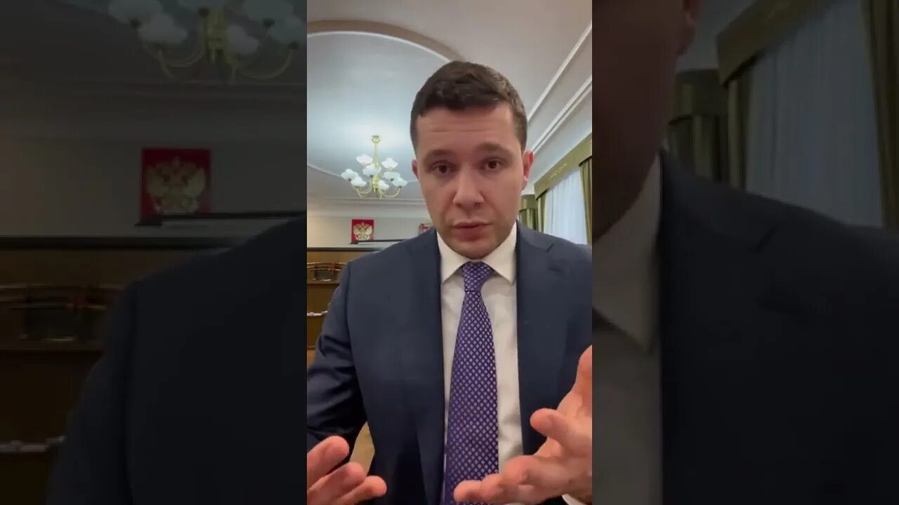 Алиханов глава минпромторга. Алиханов 2025. алиханов на собрании. алиханов лето 2025.