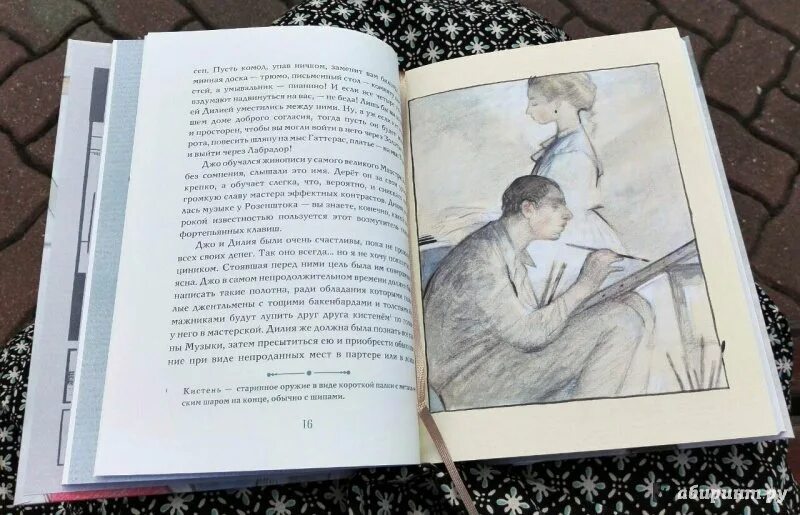 Как называется сборник который. Как называется сборник который