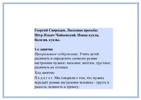 Рассказ просьба