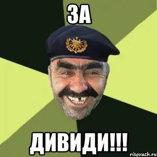 Ни зу я
