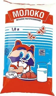 Молоко труд