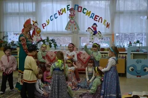 Фольклорные сценарии в детском саду