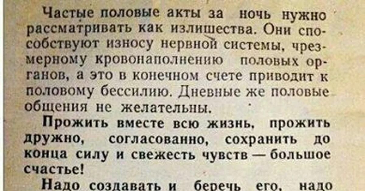 Ощущения первого полового акта