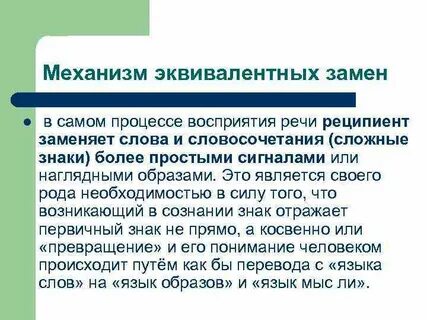 Необходимость род