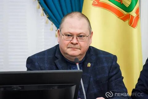 Губернатор 23