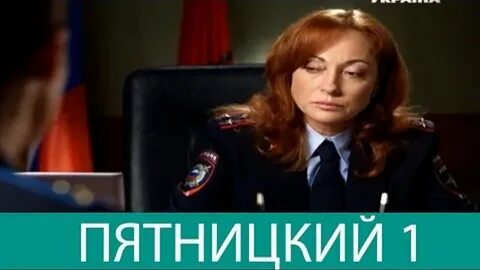 Пятницкий 3 7
