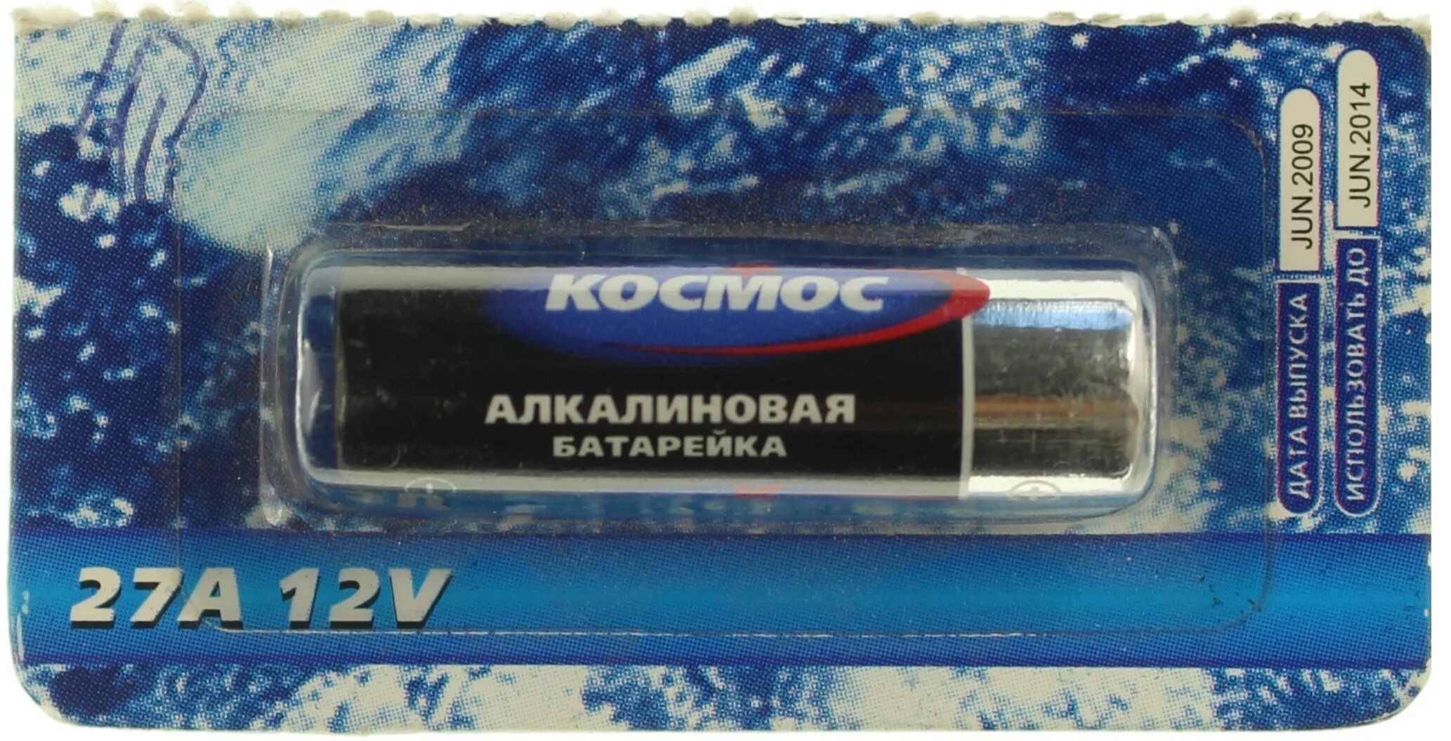 Батарейка 23a 1шт космос bl5 6546. Батарейка алкалиновая a27 12v. Батарейка космос 23а 12v. Элемент питания 27а 12v.