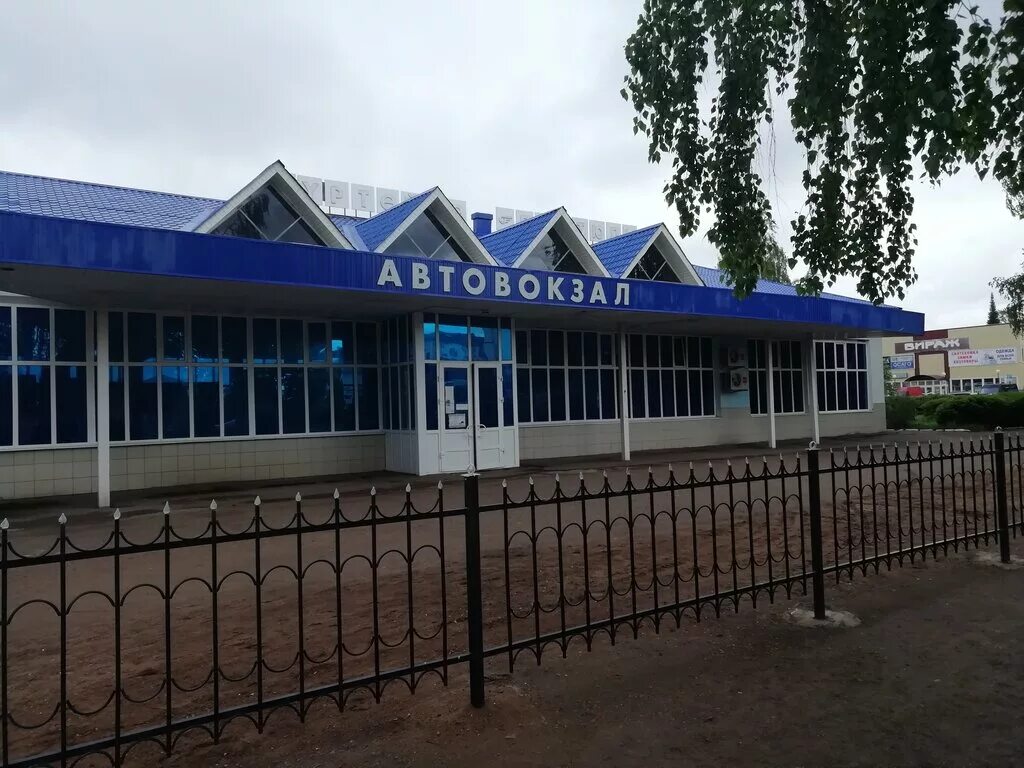 Номер автовокзала дюртюли