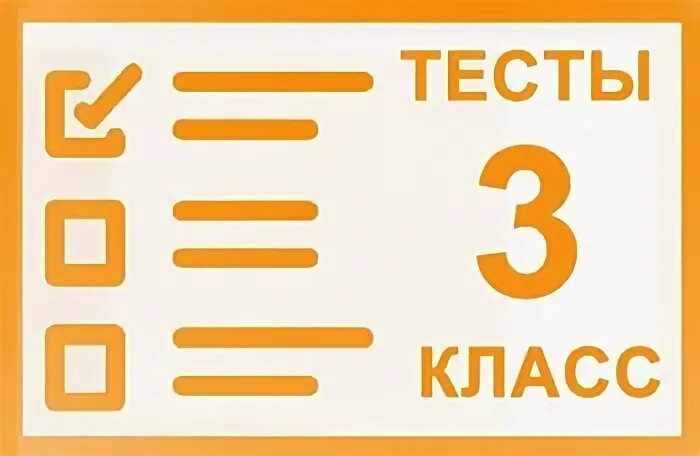 Тест раз