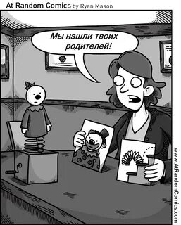 Рандом комиксы