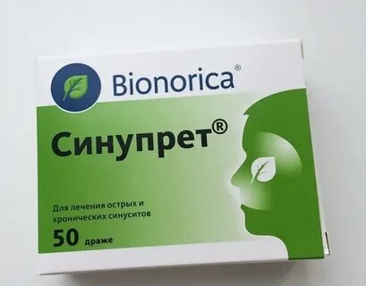 Можно синупрет при беременности