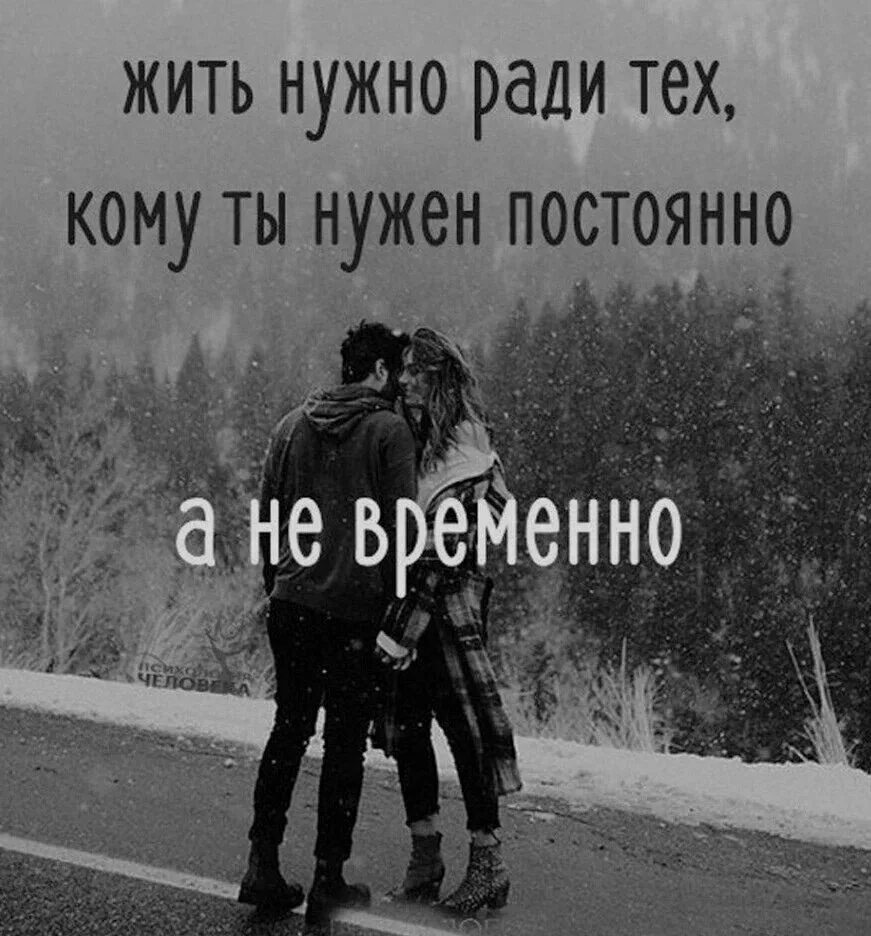 Всегда найду