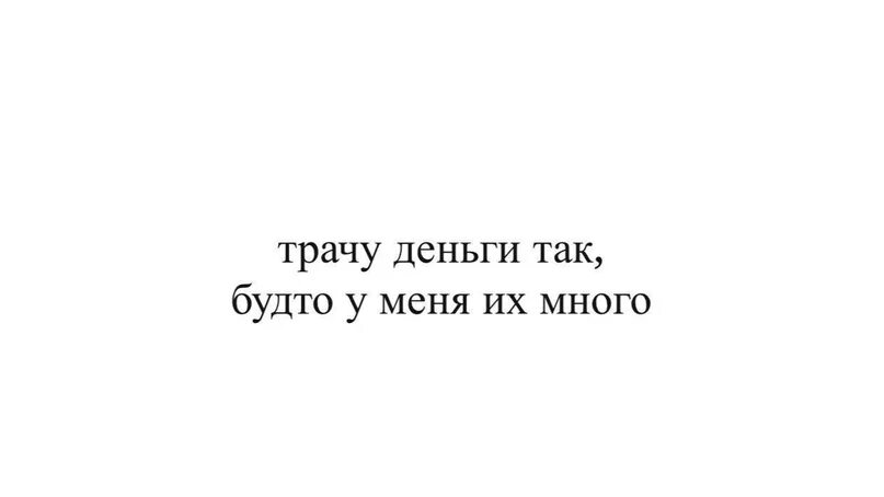 Не выбирай красивую часть. Не падай духом где попало ищи красивые места картинки с надписями. Пароль от твоего сердца. Падение духом. Авы не падай духом где попало.