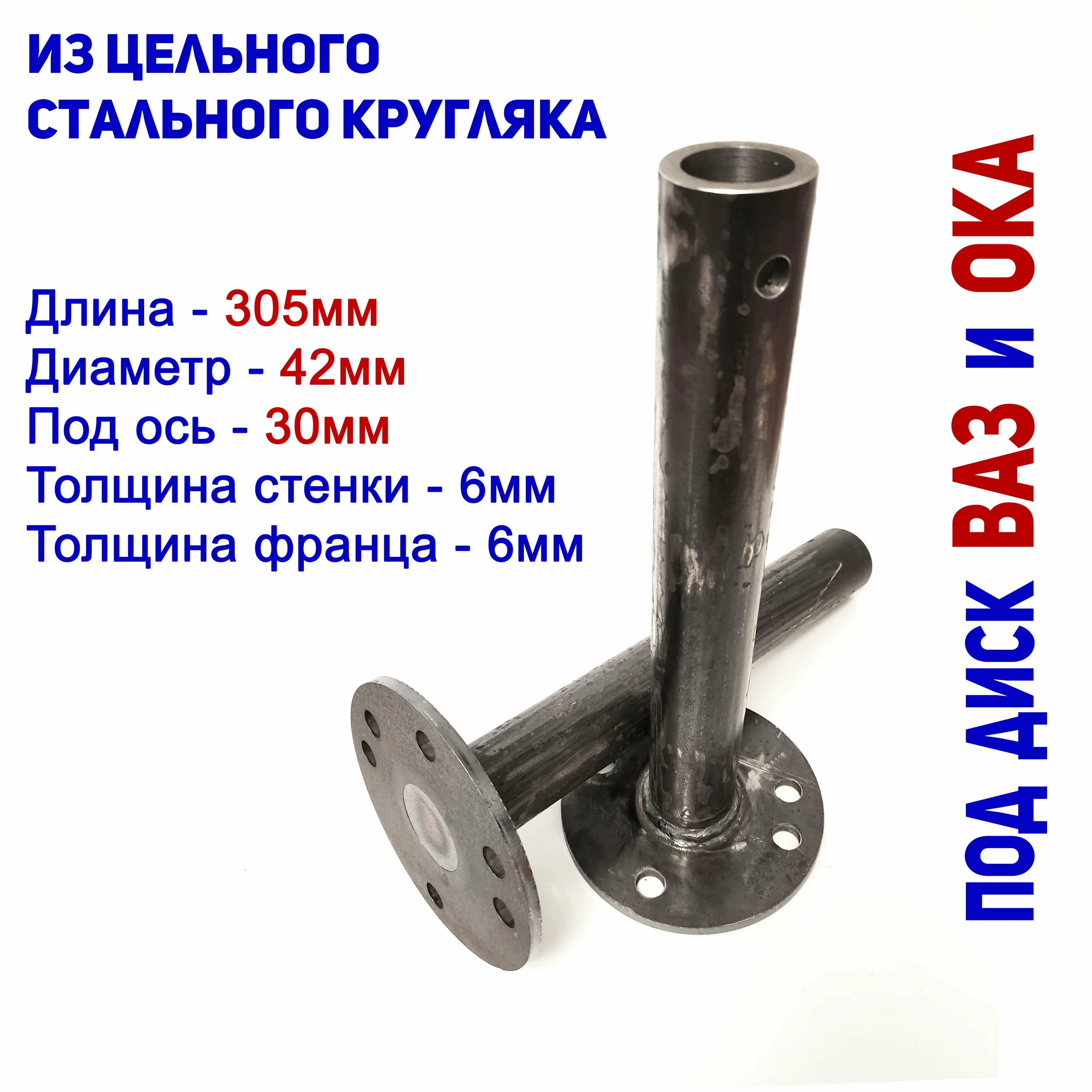 ступица на вал 30мм. 47. съемник ступицы передней оси man car-tool ct-a1239. ступица 6b1302. универсальные ступицы.