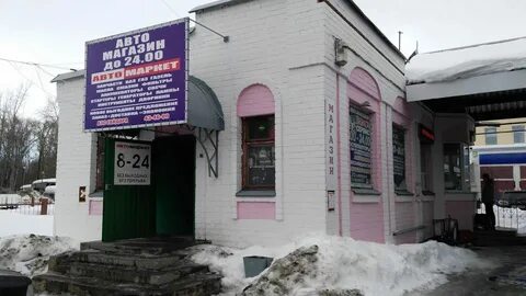 Гайдара 1 семашко