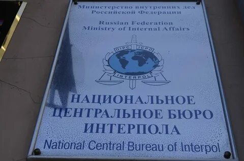 Центральное бюро